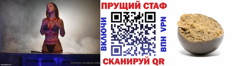 Наркотические вещества Пучеж Гашиш МДМА А ПВП МЕФ Cocaine Каннабис Псилоцибиновые грибы