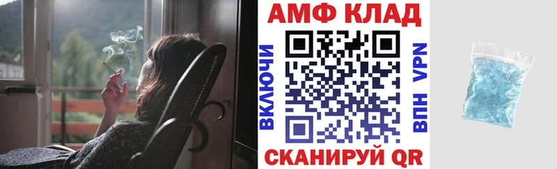 Амфетамин 98%  где продают наркотики  Пучеж 