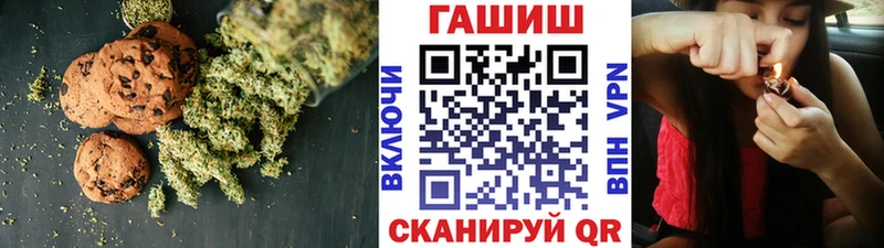 Еда ТГК марихуана  Пучеж 