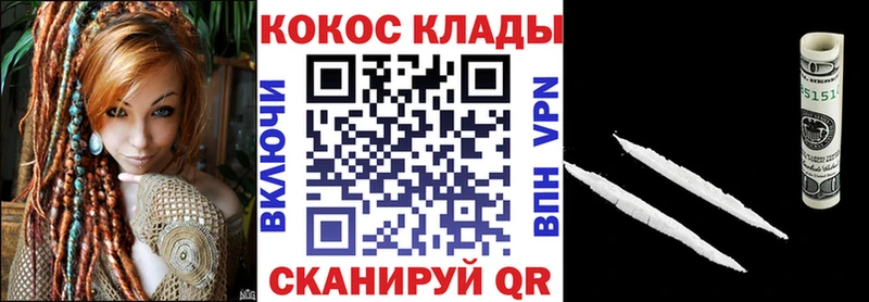 КОКАИН Эквадор  что такое наркотик  Пучеж 