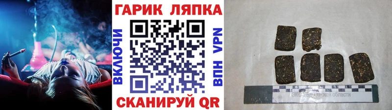 где продают   Пучеж  ГАШИШ Cannabis 