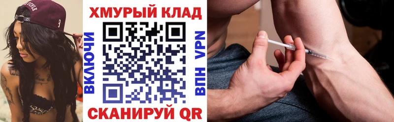 ГЕРОИН хмурый  Пучеж 