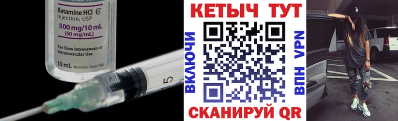 кракен зеркало  Пучеж  мориарти какой сайт  КЕТАМИН ketamine 