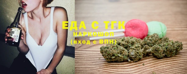 первитин Балабаново