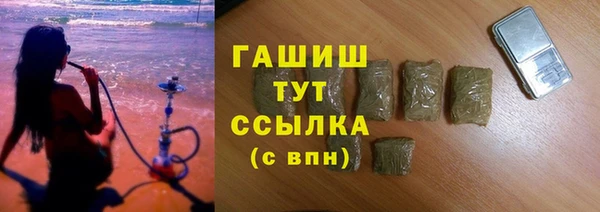 дистиллят марихуана Аркадак