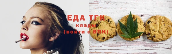 дистиллят марихуана Аркадак