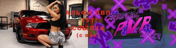 первитин Балабаново