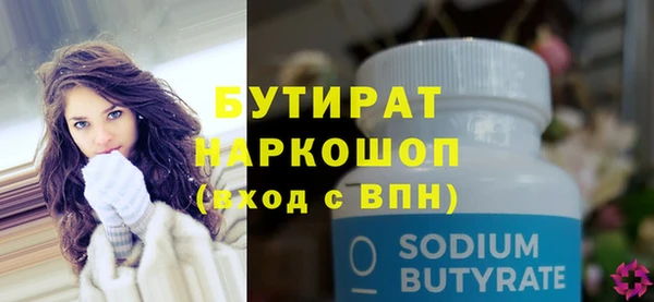 дистиллят марихуана Аркадак
