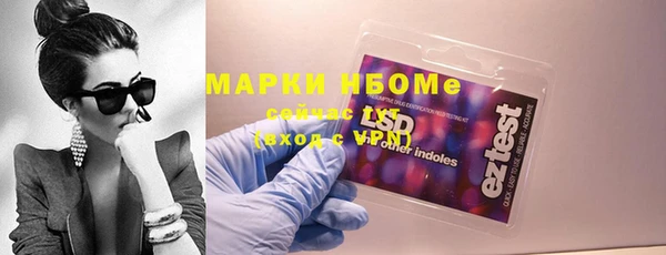 дистиллят марихуана Аркадак