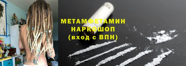 первитин Балабаново