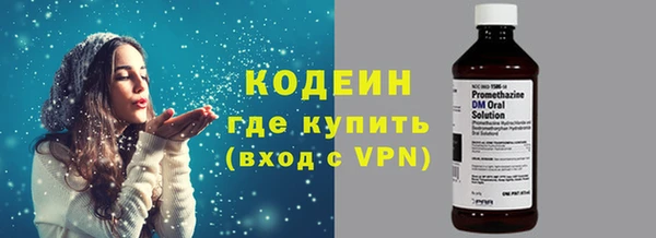 амфетамин Балахна