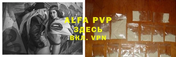 первитин Балабаново