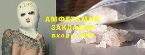 гашишное масло Баксан