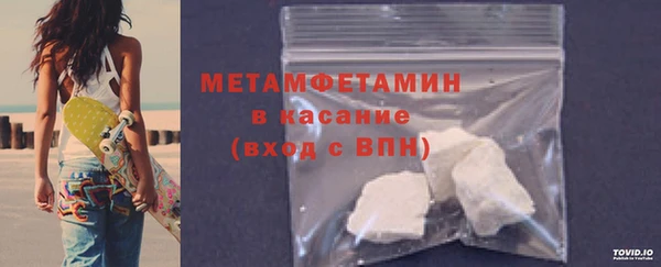 гашишное масло Баксан