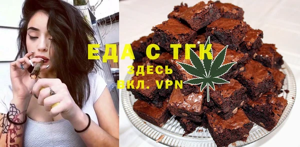 дистиллят марихуана Аркадак