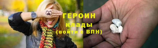 первитин Балабаново