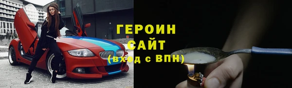 гашишное масло Баксан