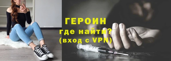 амфетамин Балахна