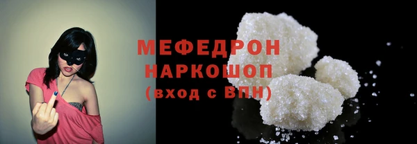 первитин Балабаново