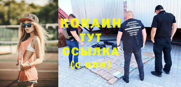 амфетамин Балахна