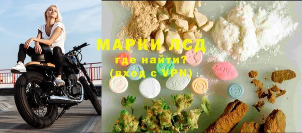 первитин Балабаново