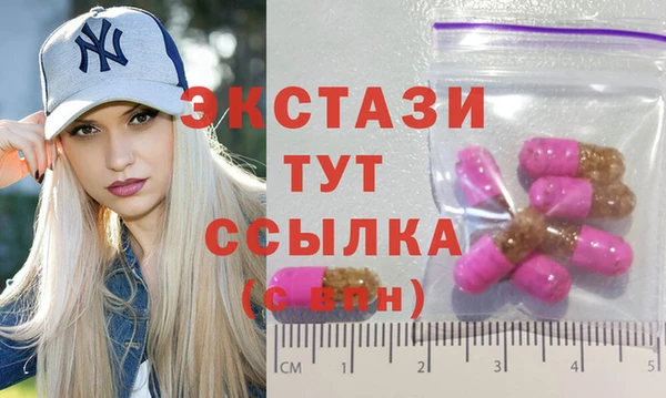 гашишное масло Баксан