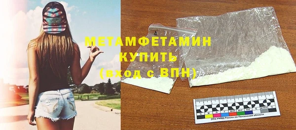 амфетамин Балахна
