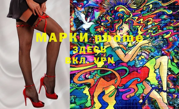 дистиллят марихуана Аркадак