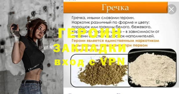 не бодяженный Армянск