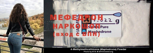 амфетамин Балахна