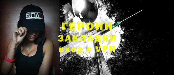 не бодяженный Армянск
