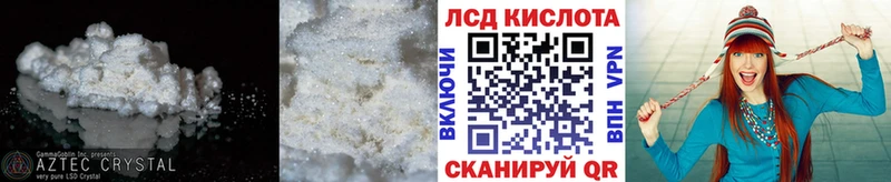 ссылка на мегу как зайти  Пучеж  Лсд 25 экстази кислота  купить наркотики цена 