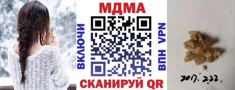 продажа наркотиков  Пучеж  MDMA кристаллы 