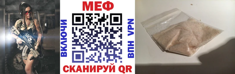 Мефедрон мяу мяу  наркотики  Пучеж 