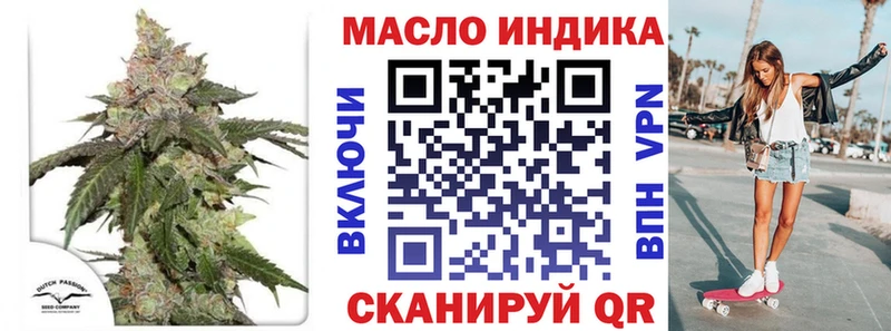 ТГК жижа  купить   Пучеж 